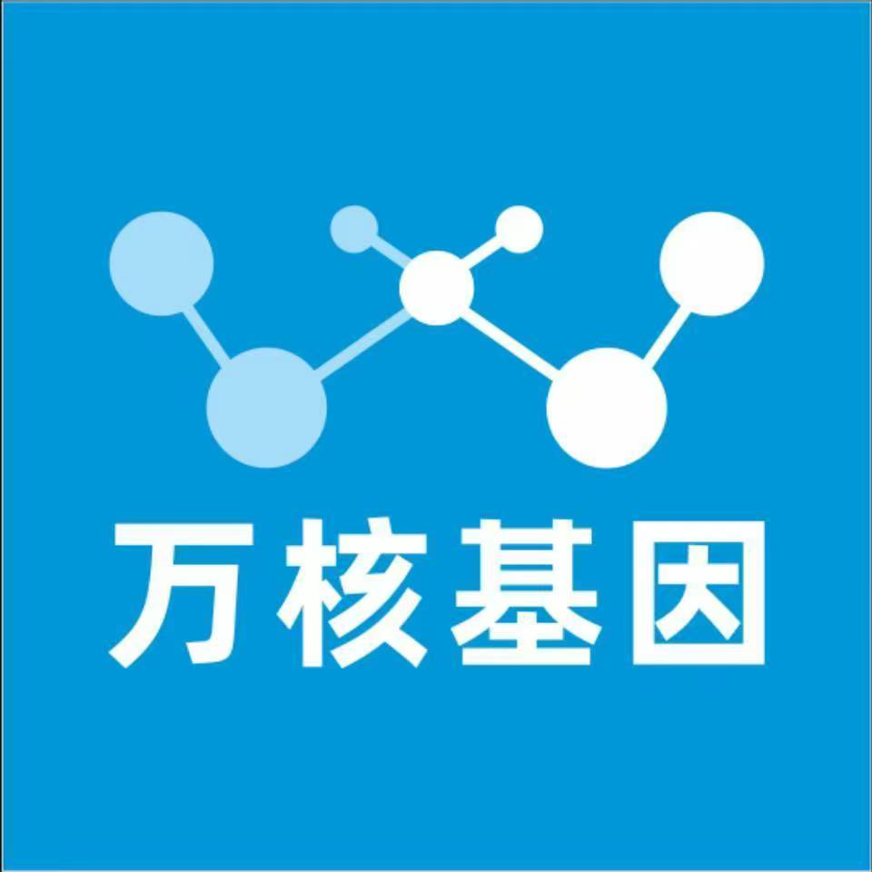 庆阳环县万核基因亲子鉴定